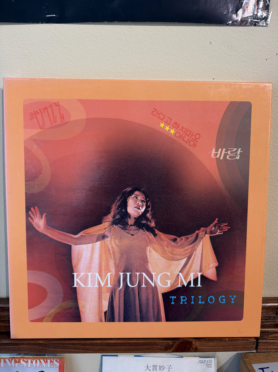 Kim Jung Mi - Trilogy (Korean 2008 Vinyl LP Box Set)