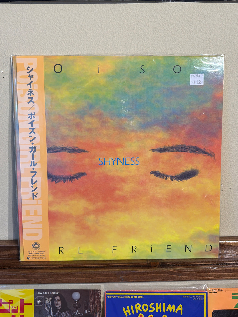 Poison Girl Friend - Shyness Japanese New Vinyl LP