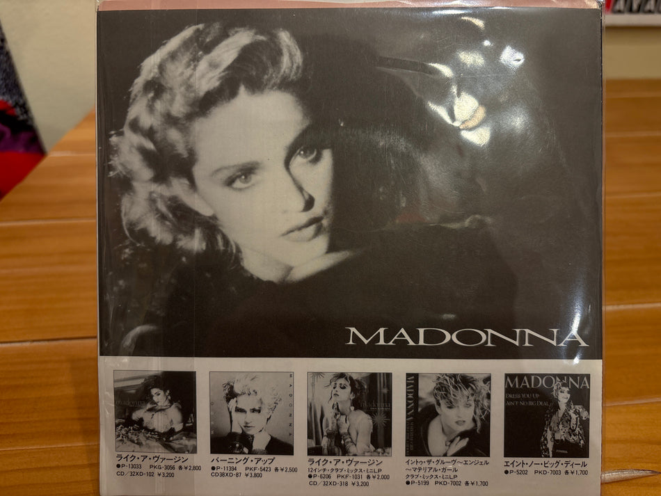 Madonna - Live To Tell = リヴ・トゥ・テル - Volver Records
