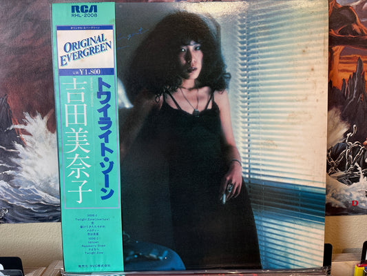 Minako Yoshida - Twilight Zone