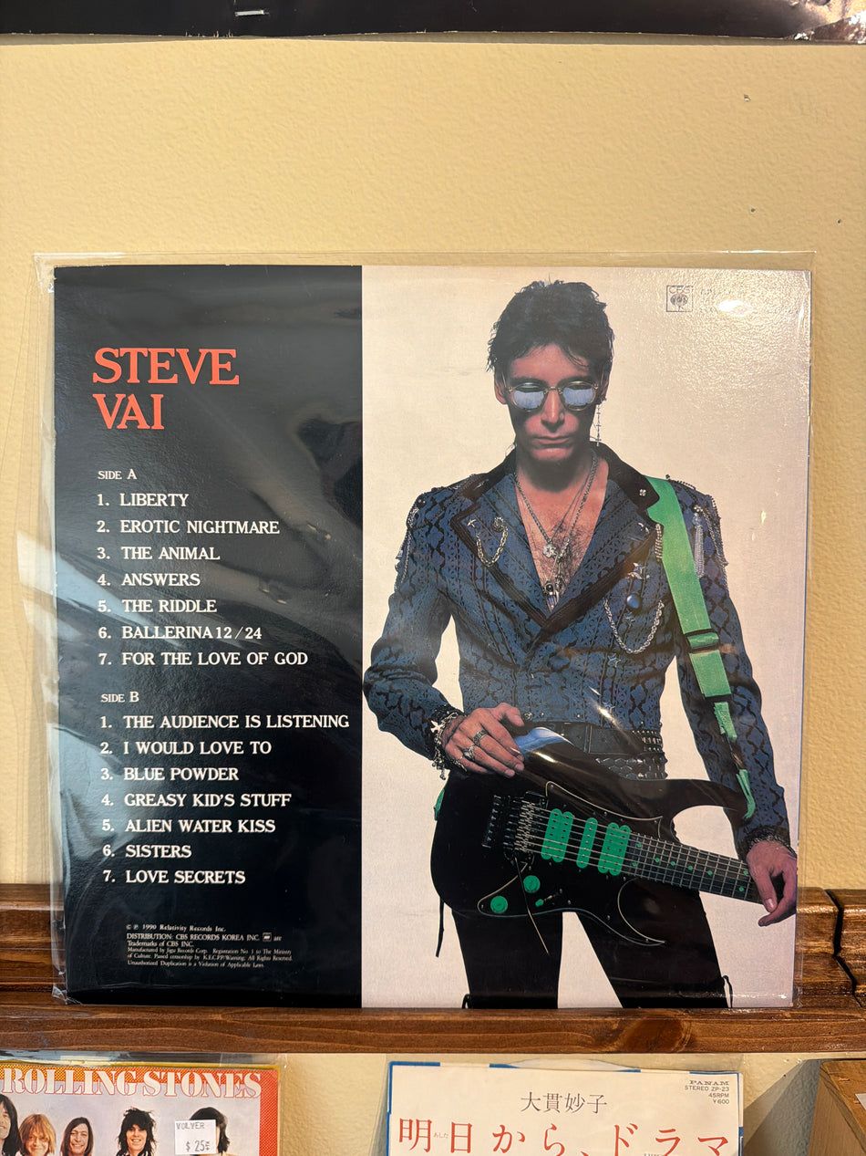 Steve Vai - Passion and Warfare (Korean Vinyl LP)