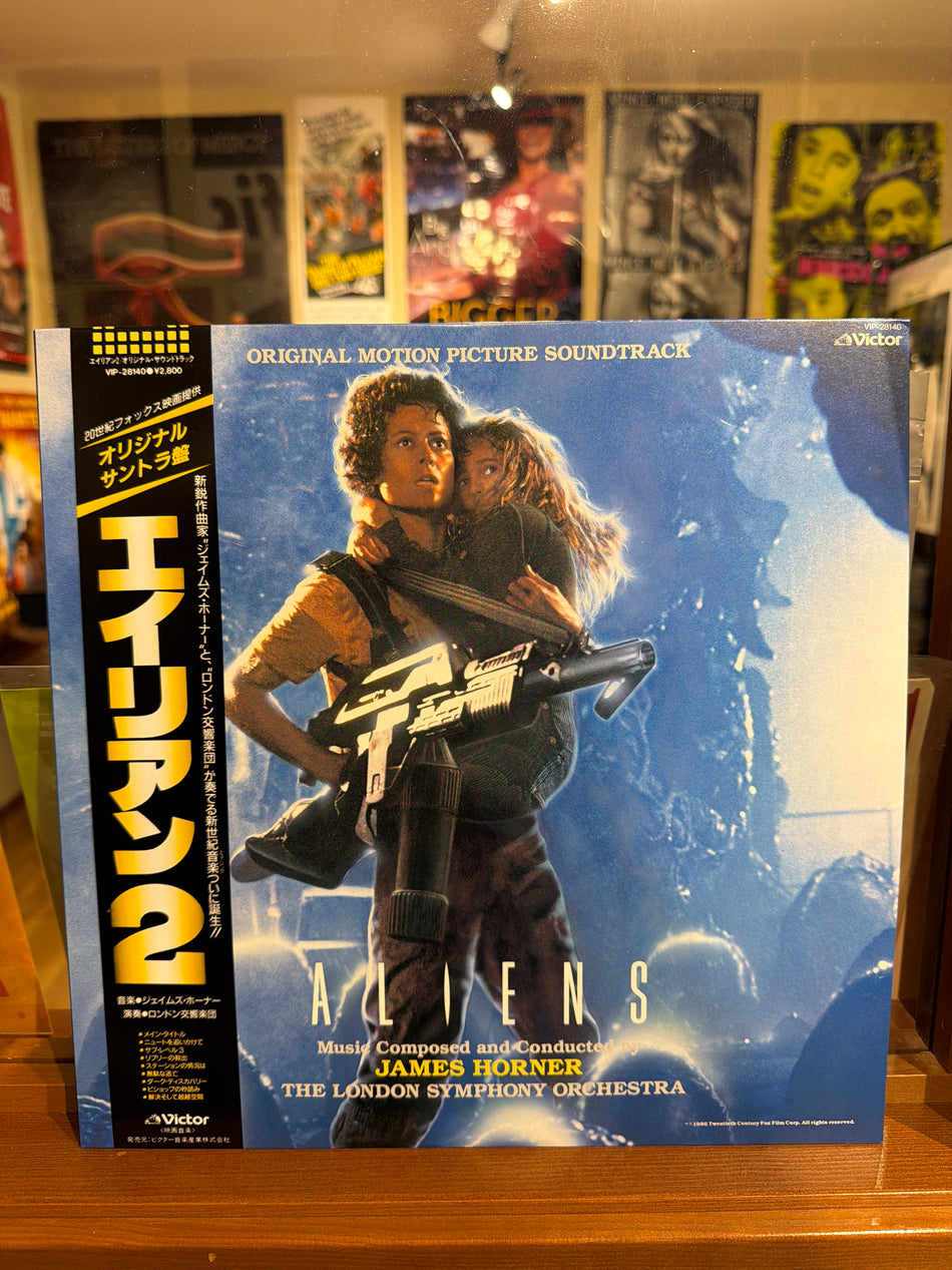 James Horner - Aliens - Volver Records