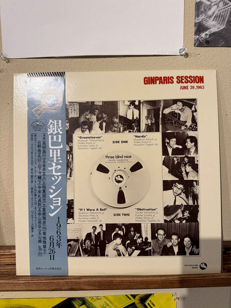 V/A - Ginparis Session (82 Reissue)