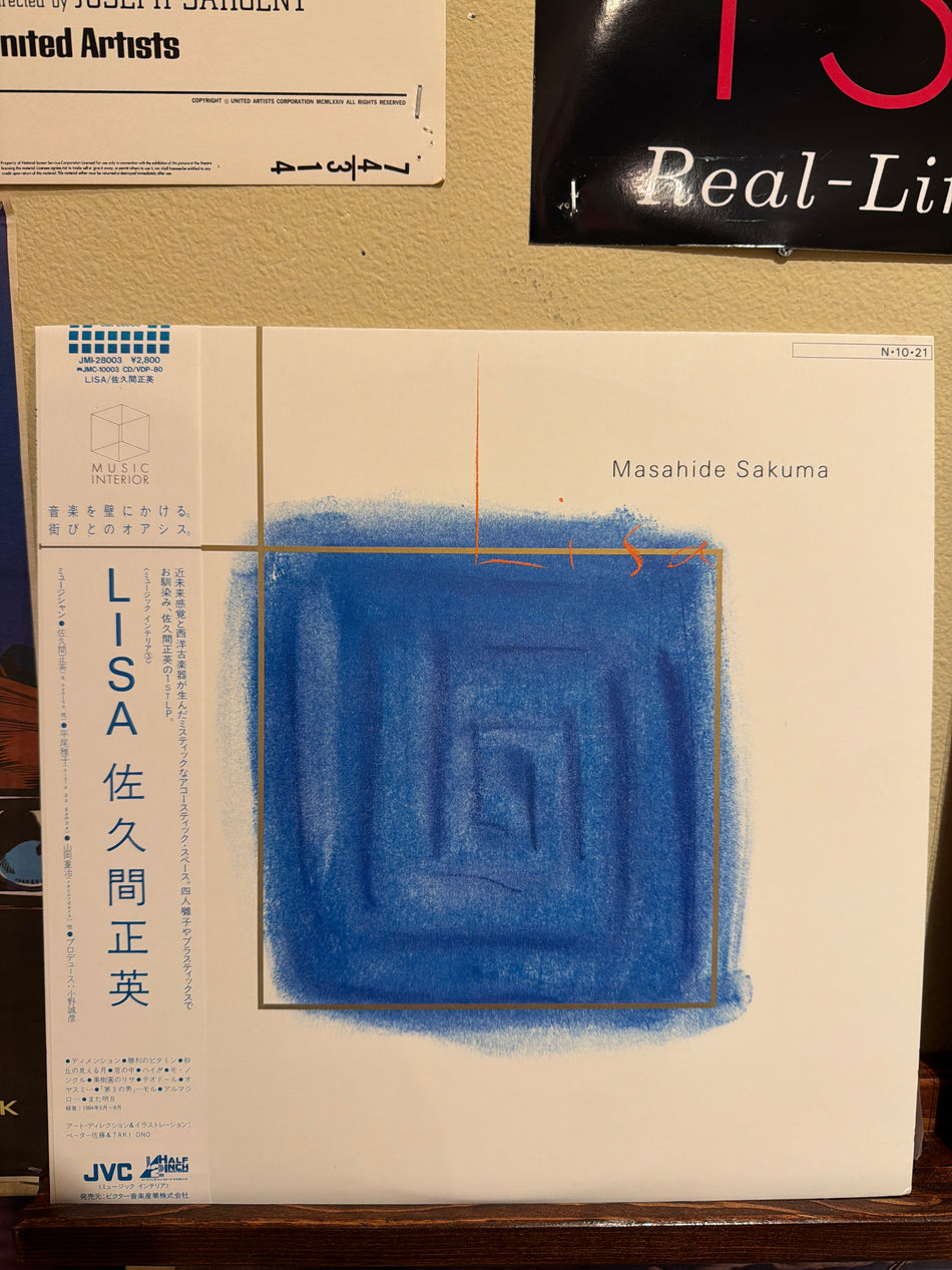 Masahide Sakuma - Lisa
