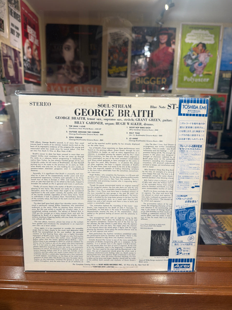 George Braith - Soul Stream (JP WLP)