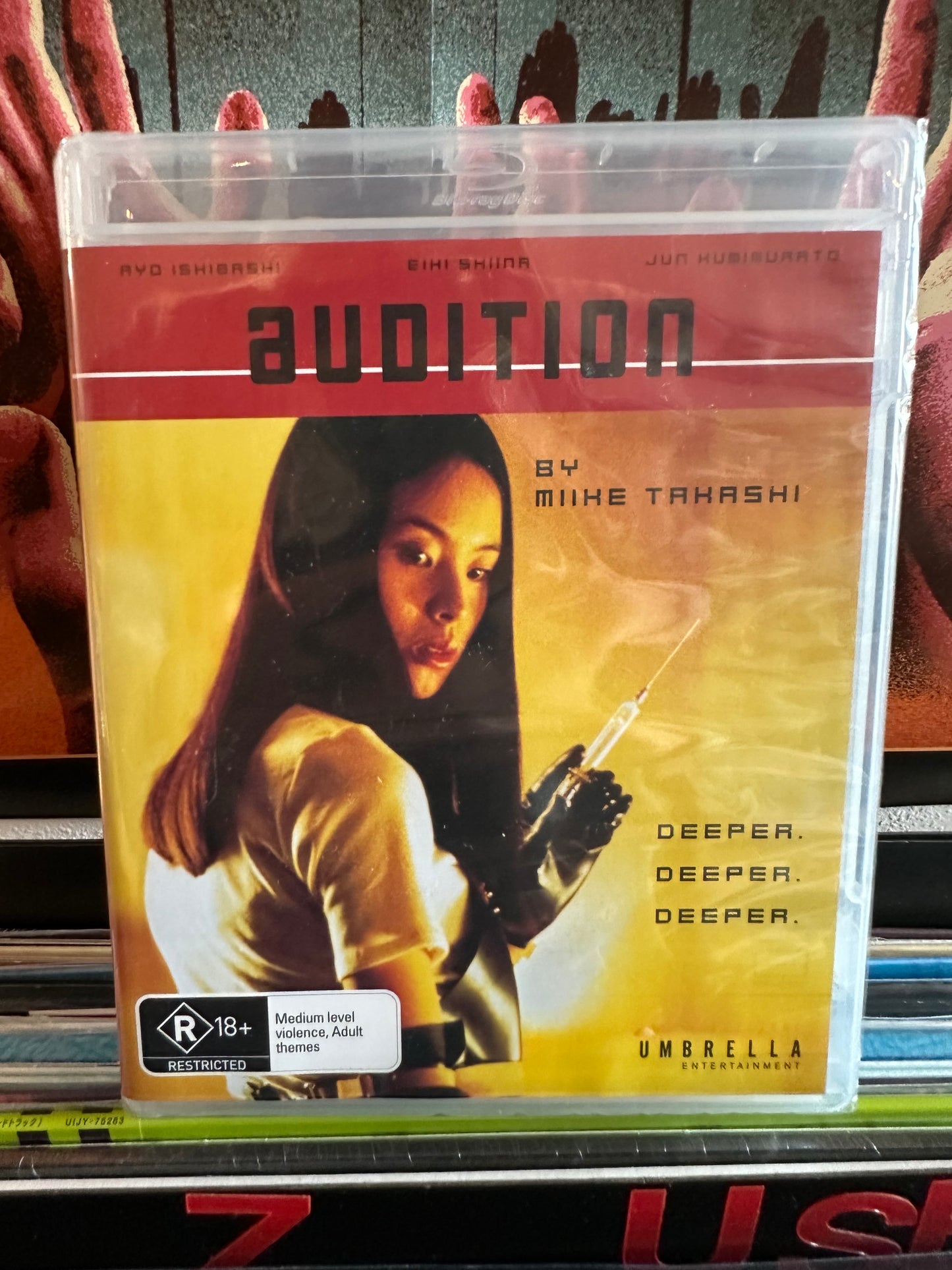 Audition (Blu-ray)