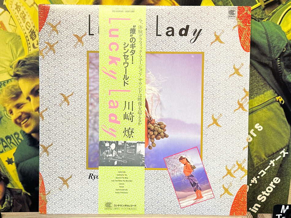 Ryo Kawasaki - Lucky Lady - Volver Records