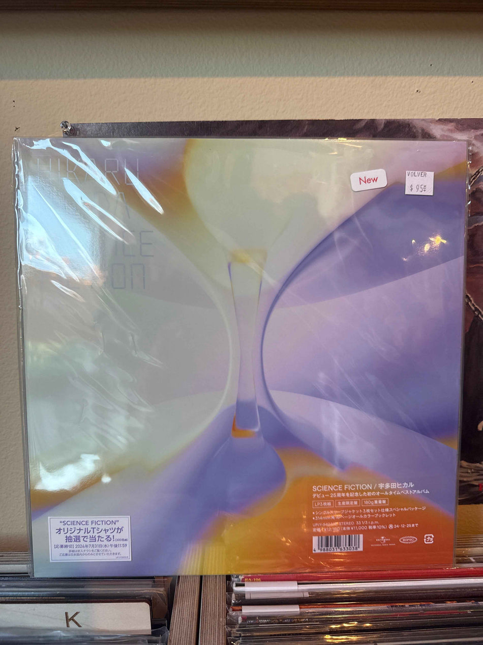 Hikaru Utada - Science Fiction 3xLP