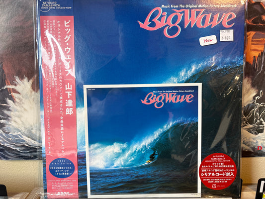 Tatsuro Yamashita - Big Wave (Music From The Original Motion Picture Soundtrack)