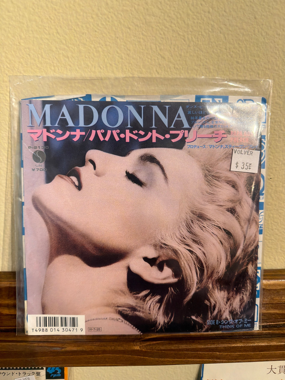 Madonna - Papa Don’t Preach JP 7” 45