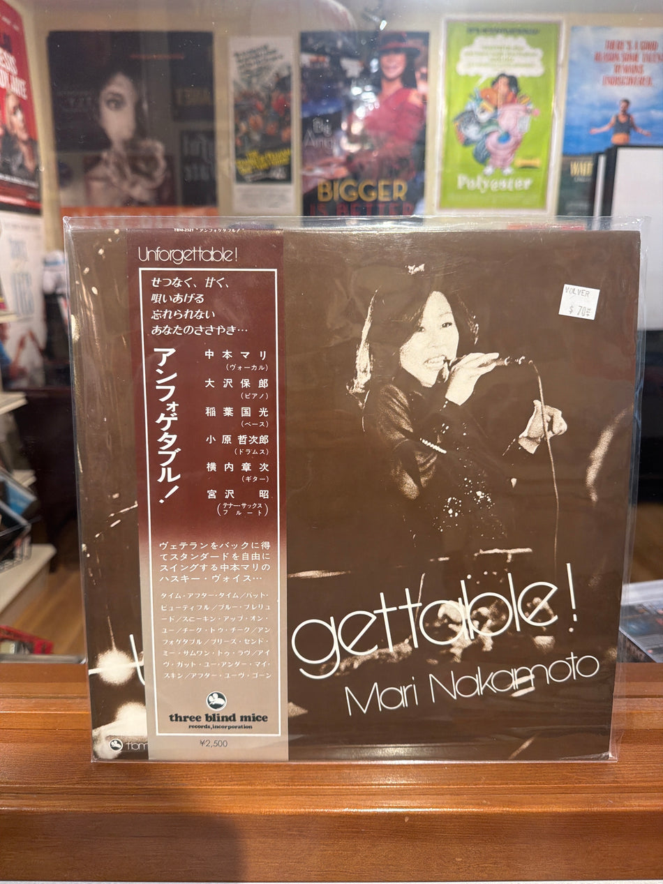 Mari Nakamoto - Unforgettable! (JP Vinyl LP)