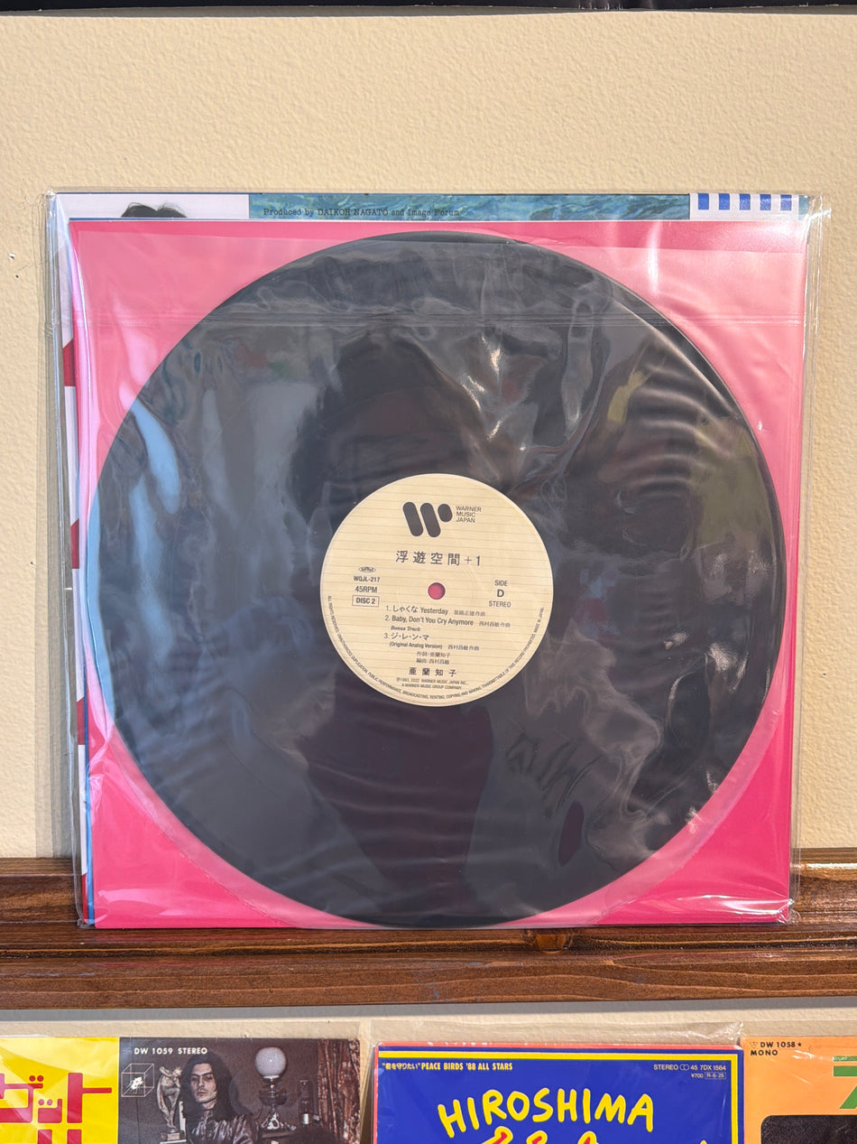 Tomoko Aran - Fuyu-Kukan Japanese New Vinyl LP
