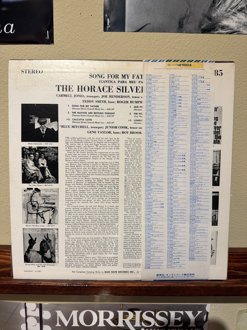 Horace Silver Quintet - Song For My Father (JP)