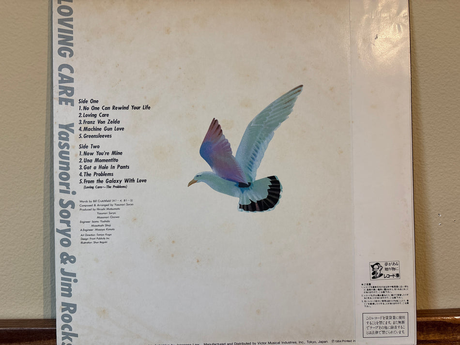 Yasunori Soryo & Jim Rocks - Loving Care