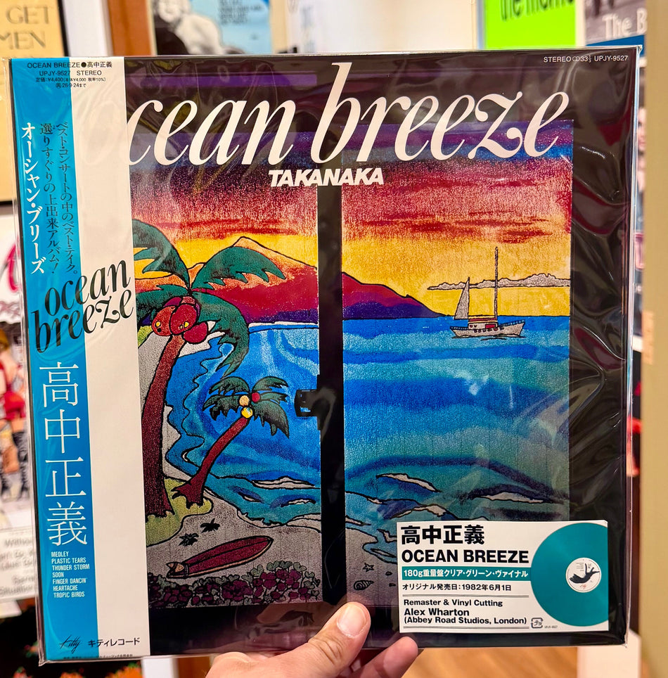 Masayoshi Takanaka - Ocean Breeze