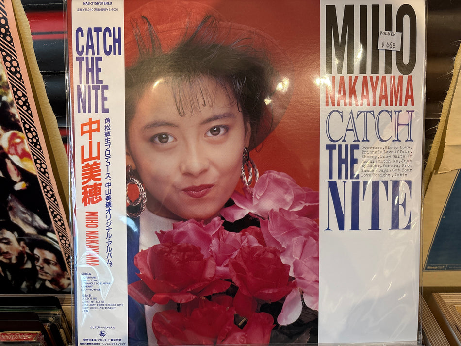 Miho Nakayama - Catch The Nite - Volver Records