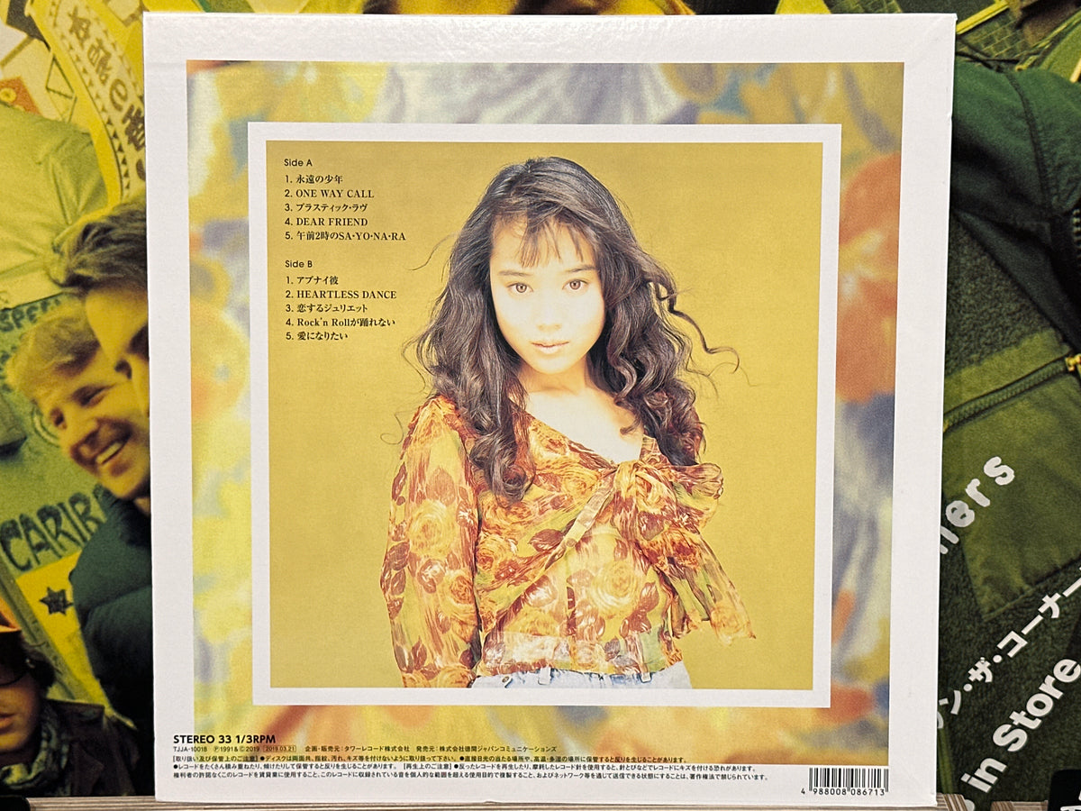 Yuka Ohnishi - One Way Call w/ insert - Volver Records