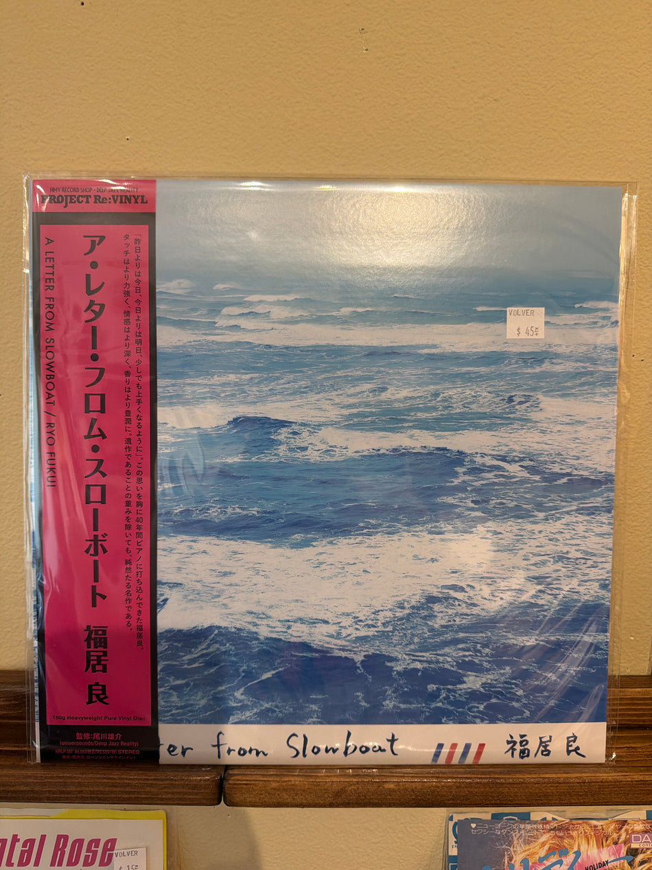 Ryo Fukui - A Letter From Slowboat (180g Clear)