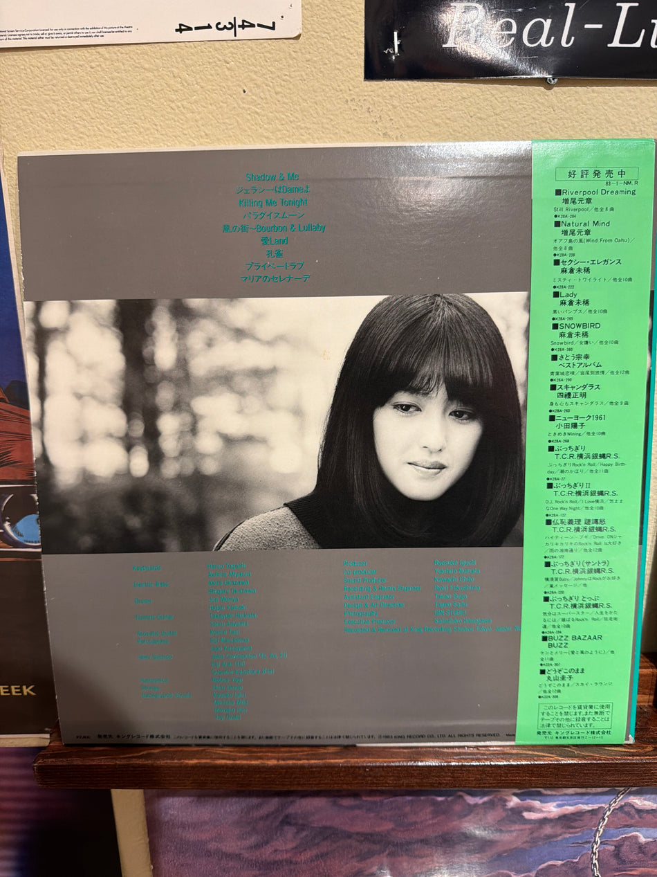 Yoko Oda - Shadow & Me