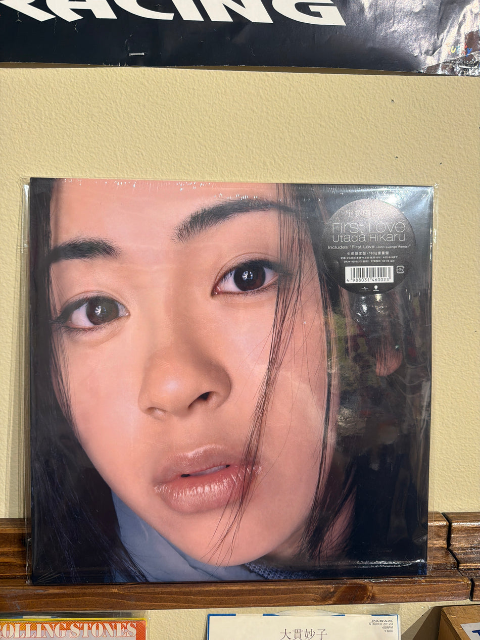 Hikaru Utada - First Love