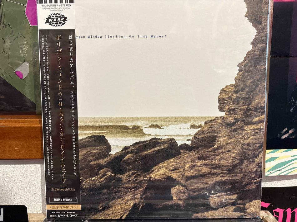 Polygon Window - Surfing On Sine Waves (Expanded Edition)