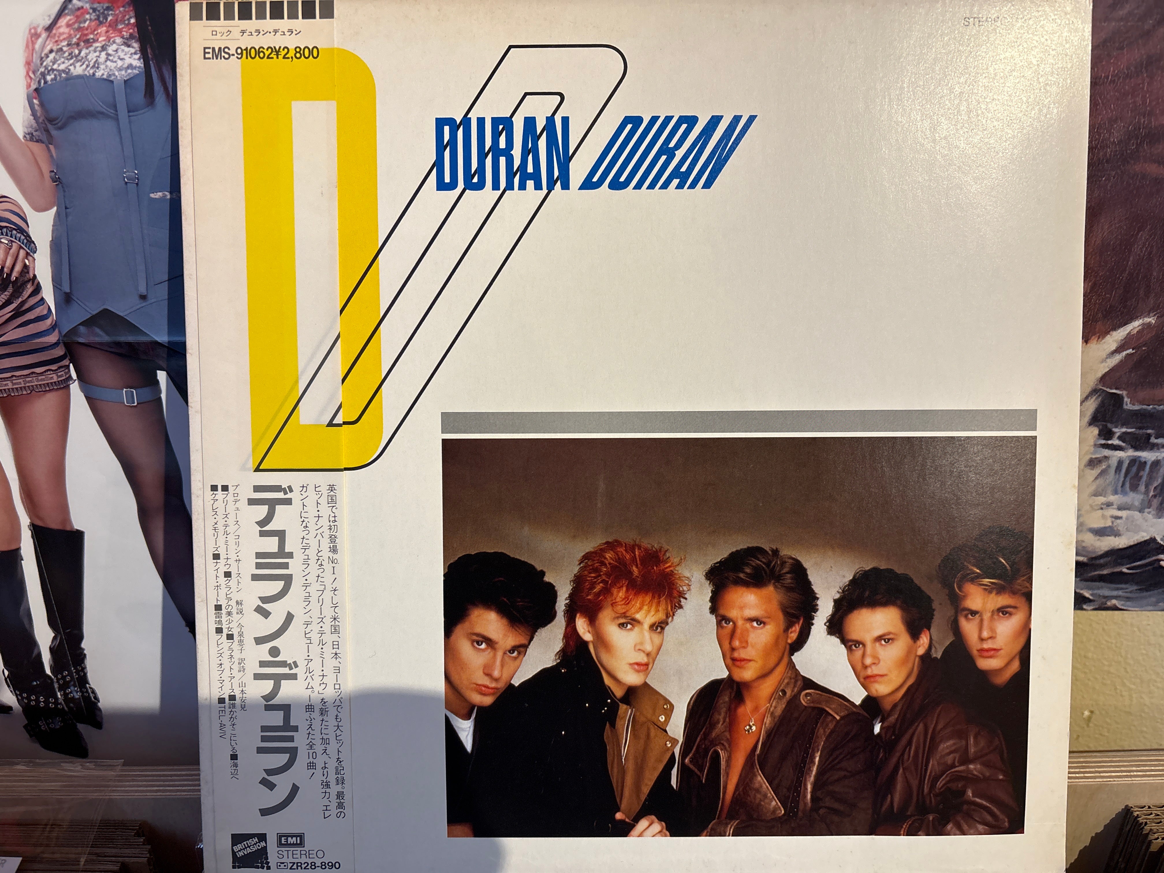 Duran Duran - Duran Duran - Volver Records