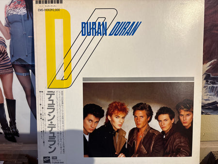 Duran Duran - Duran Duran - Volver Records