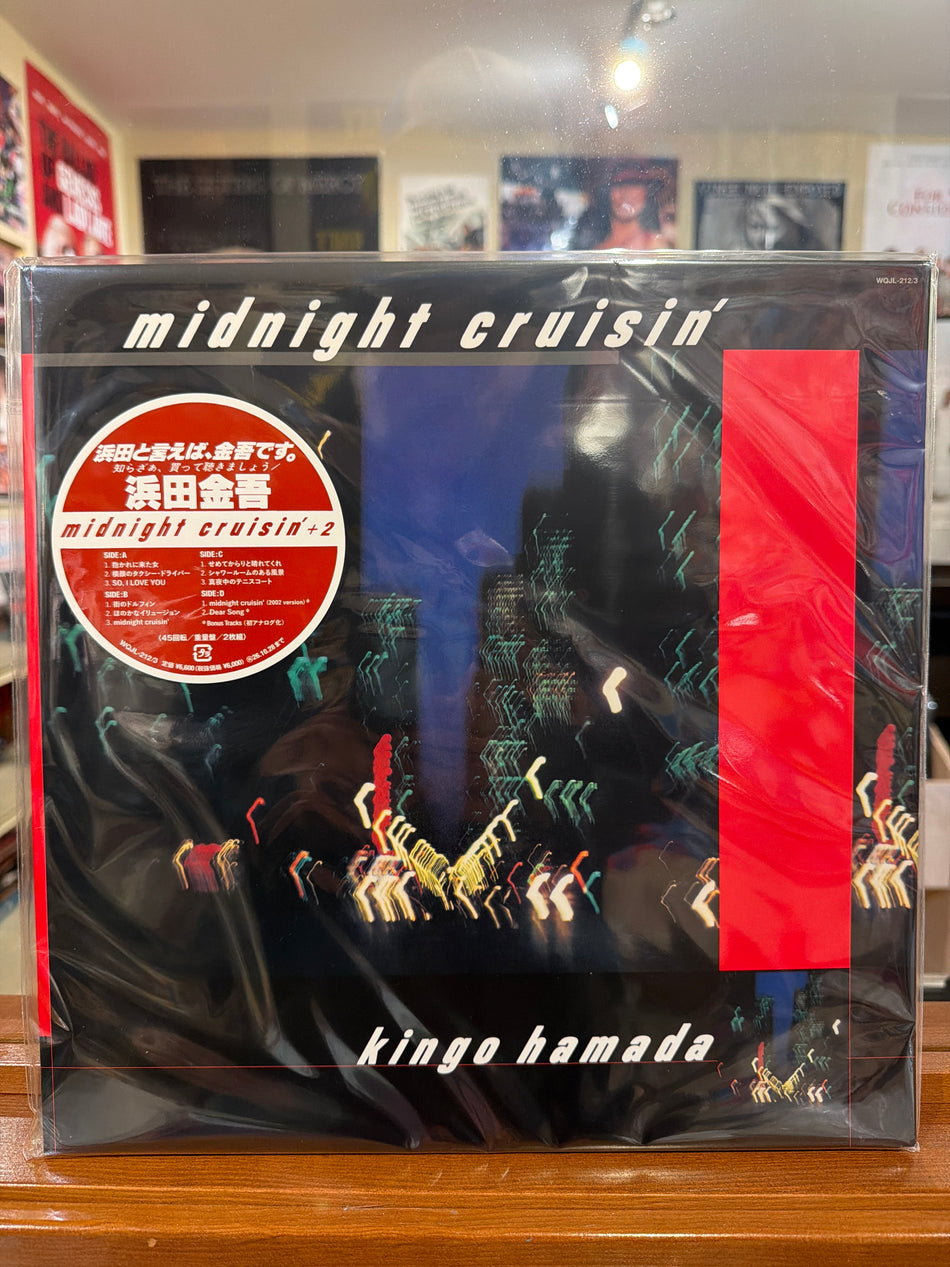 Kingo Hamada - Midnight Cruisin +2