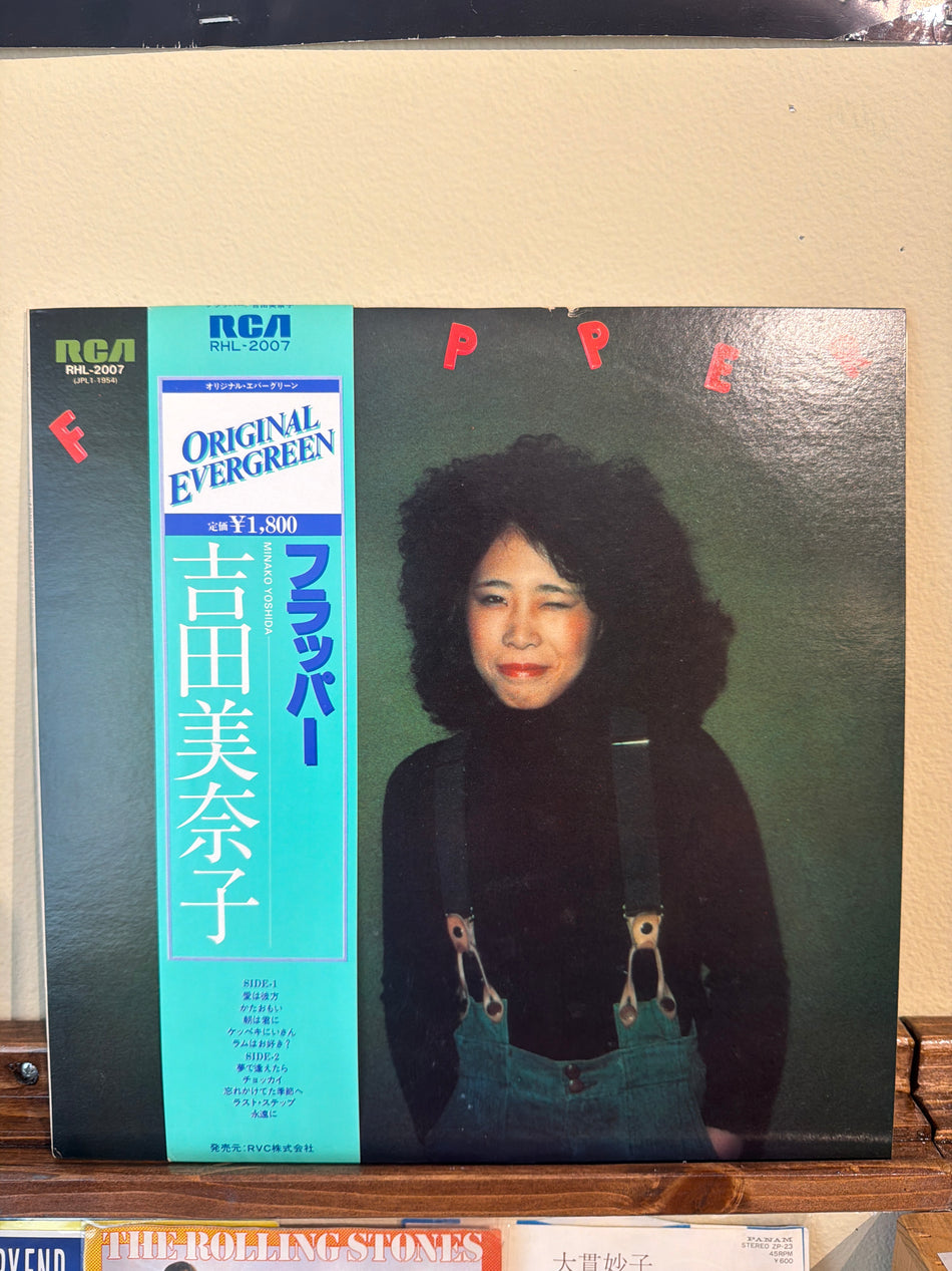 Minako Yoshida - Flapper (JP Vinyl LP)