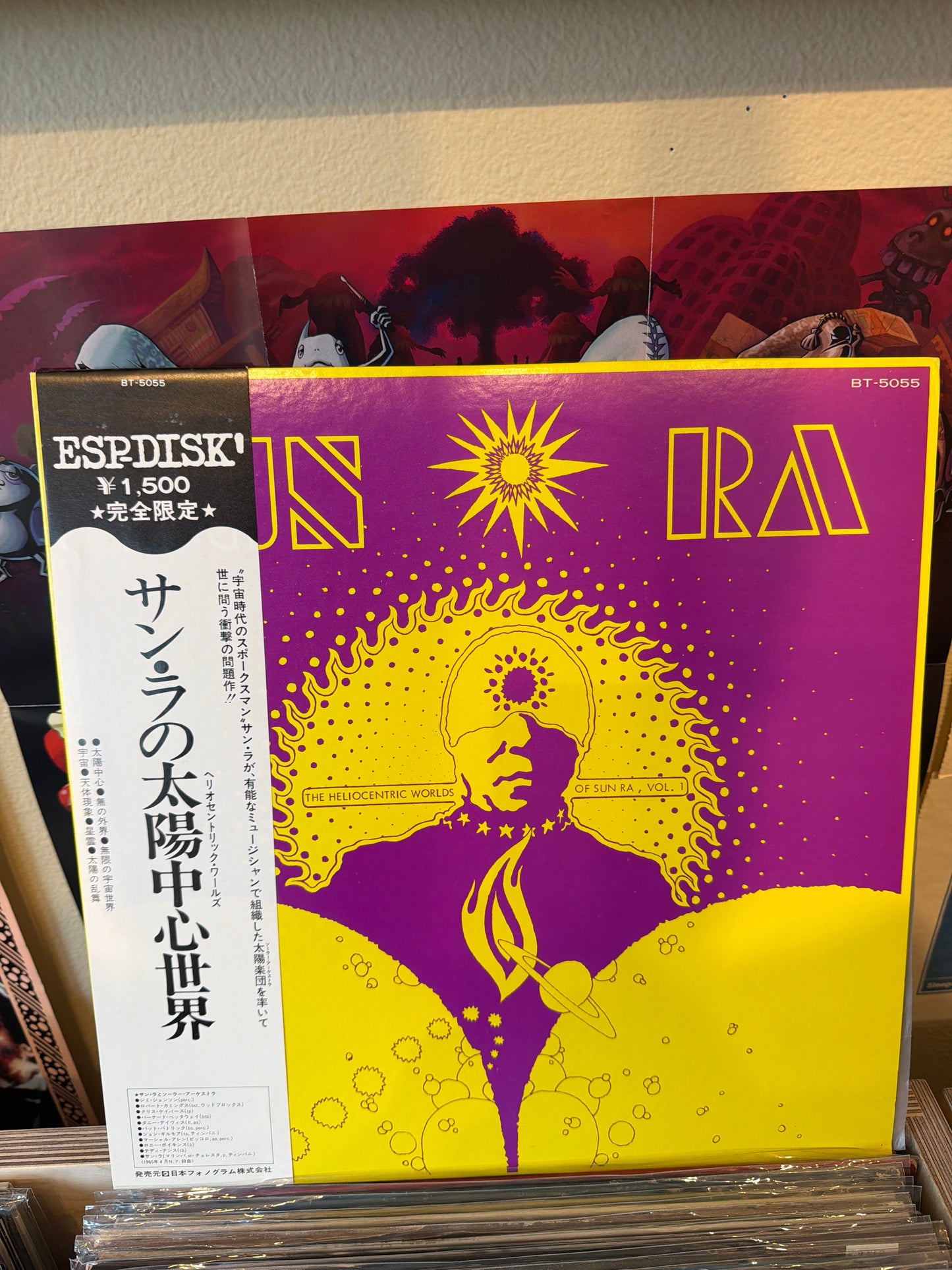 Sun Ra - The Heliocentric Worlds Of Sun Ra, Vol. I
