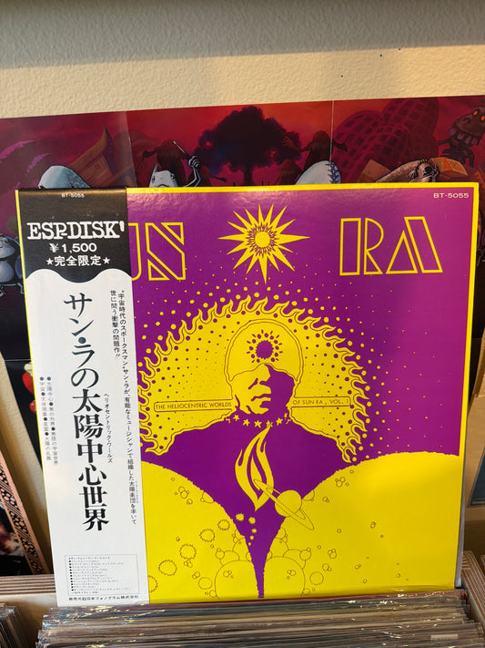 Sun Ra - The Heliocentric Worlds Of Sun Ra, Vol. I