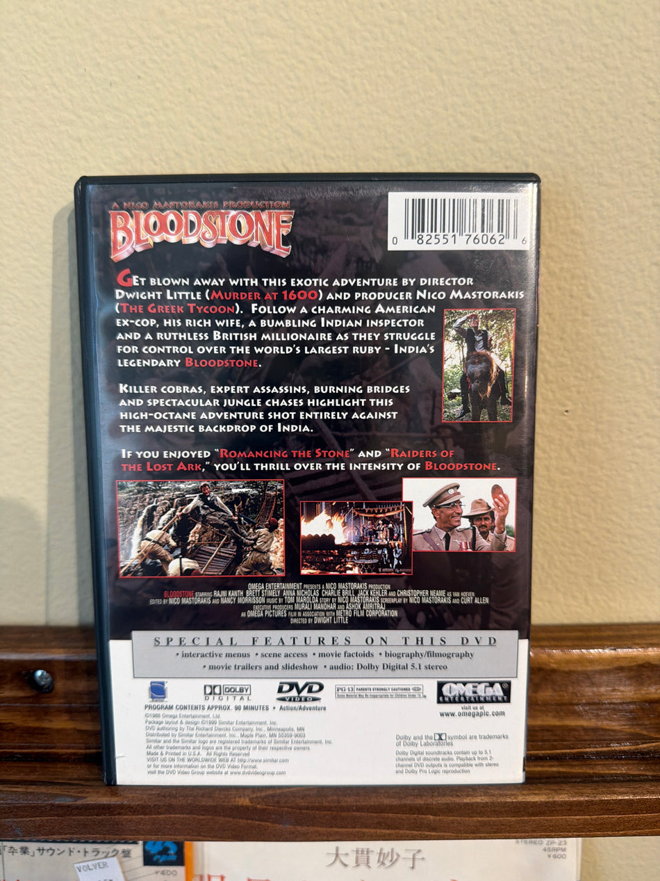 Bloodstone (1988) DVD