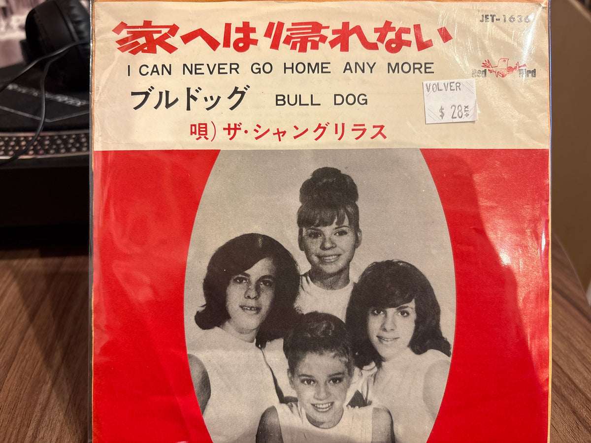 The Shangri-Las - I Can Never Go Home Any More - Volver Records