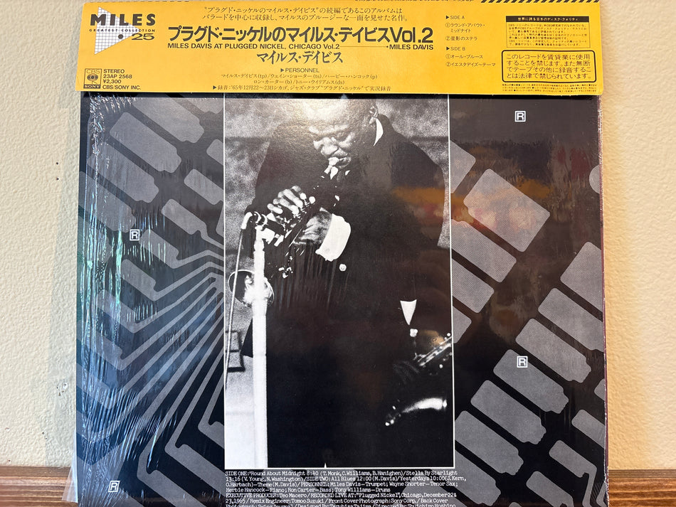 Miles Davis - Miles Davis At Plugged Nickel, Chicago Vol. 2