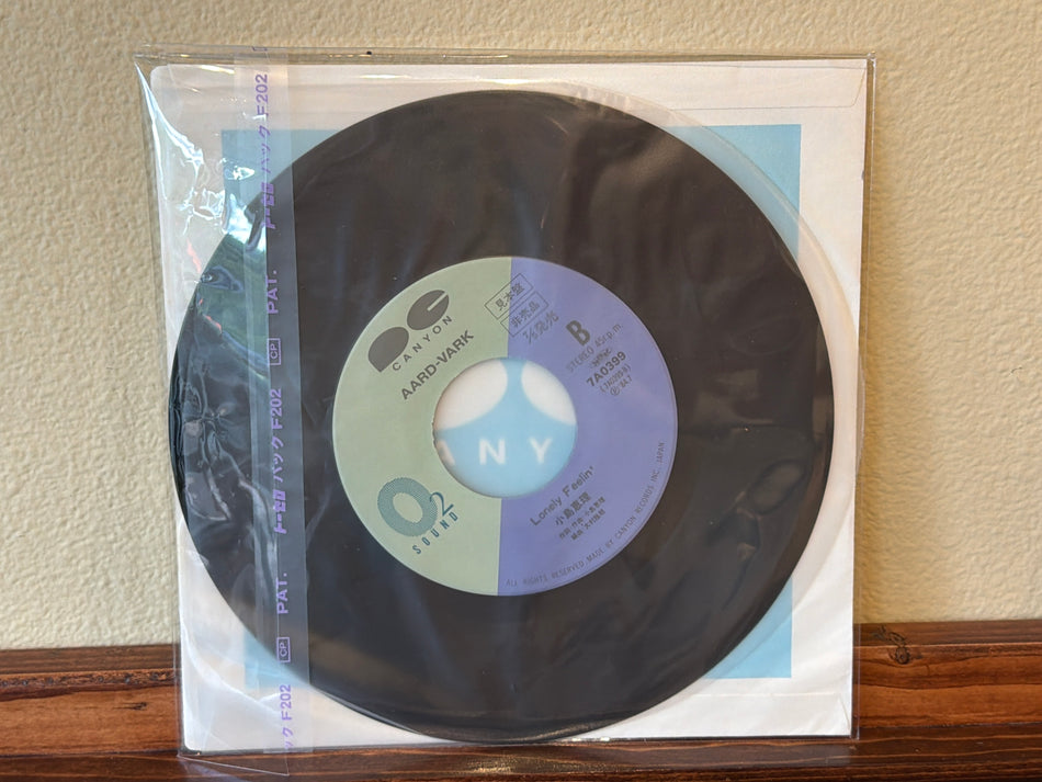 Eri Kojima - Foul Play / Lonely Feelin’ (45)