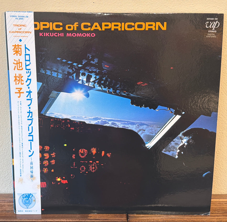 Momoko Kikuchi - Tropic Of Capricorn