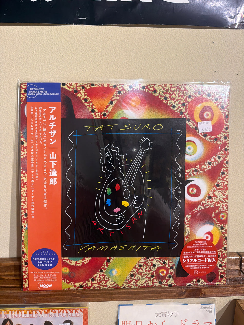 Tatsuro Yamashita - Artisan
