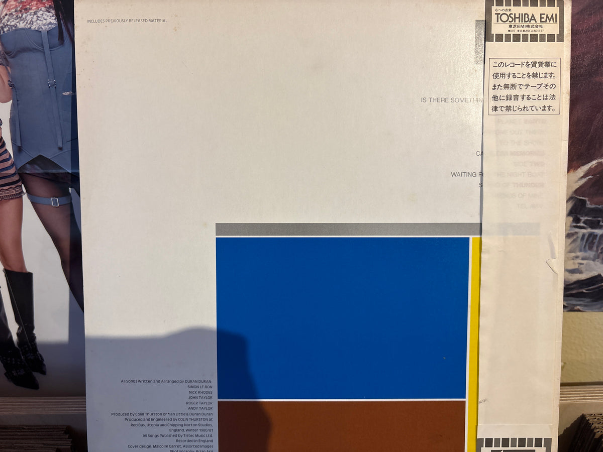 Duran Duran - Duran Duran - Volver Records