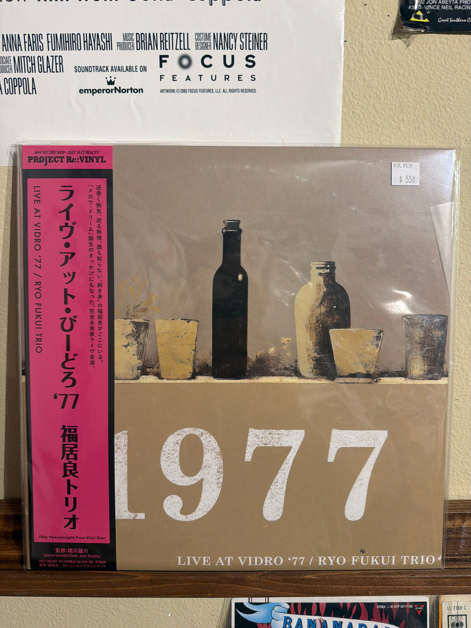 Ryo Fukui Trio - Live at Vidro ‘77