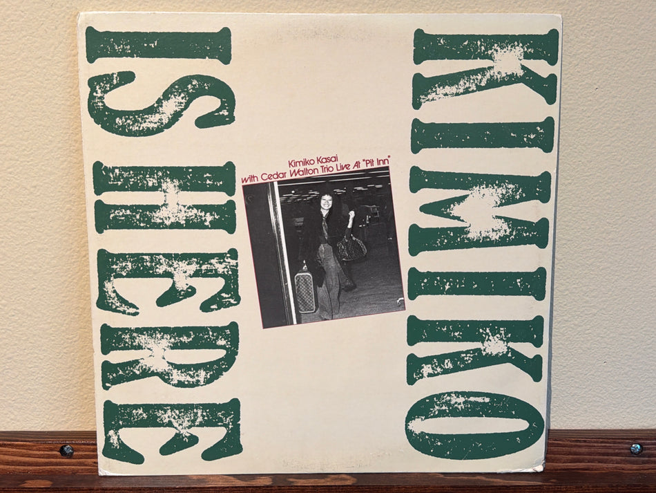 Kimiko Kasai with Cedar Walton Trio - Kimiko Is Here (WLP w/ insert)