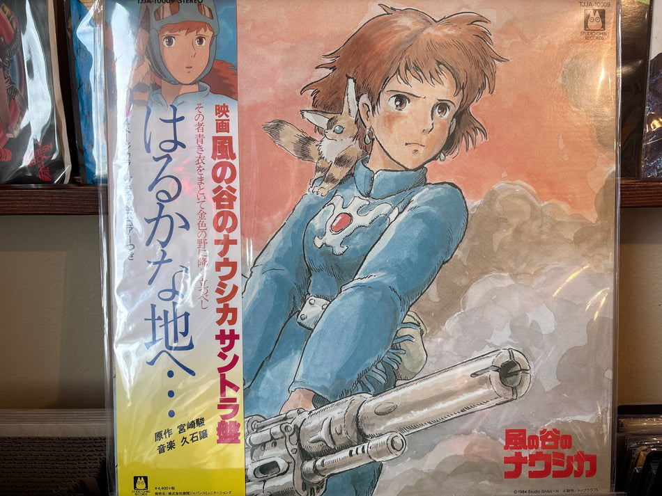 Joe Hisaishi - Nausicaa Of The Valley Of Wind