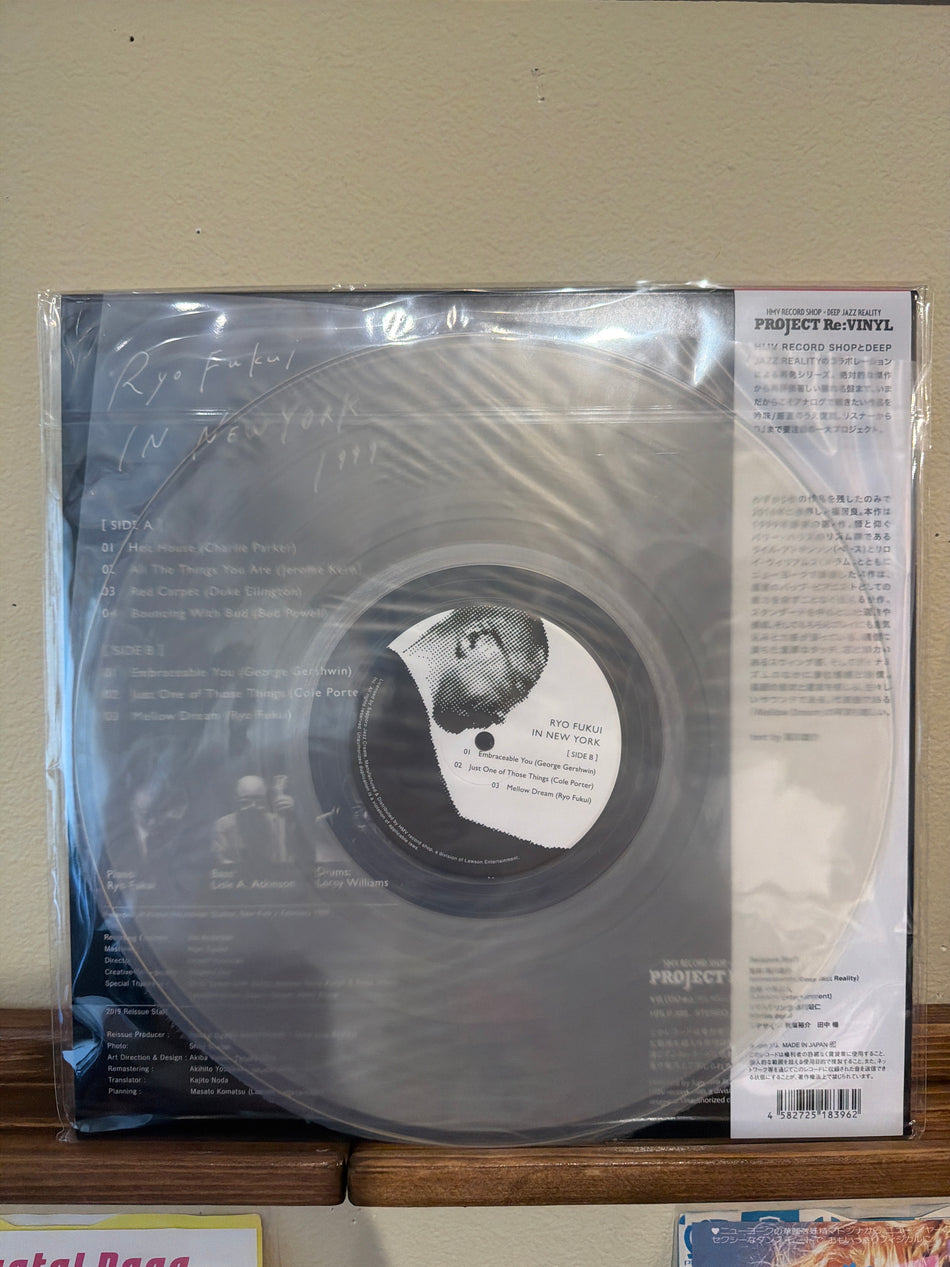 Ryo Fukui - In New York 1999 (180g Clear)