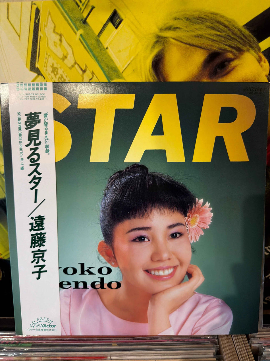 Kyoko Endo - Star