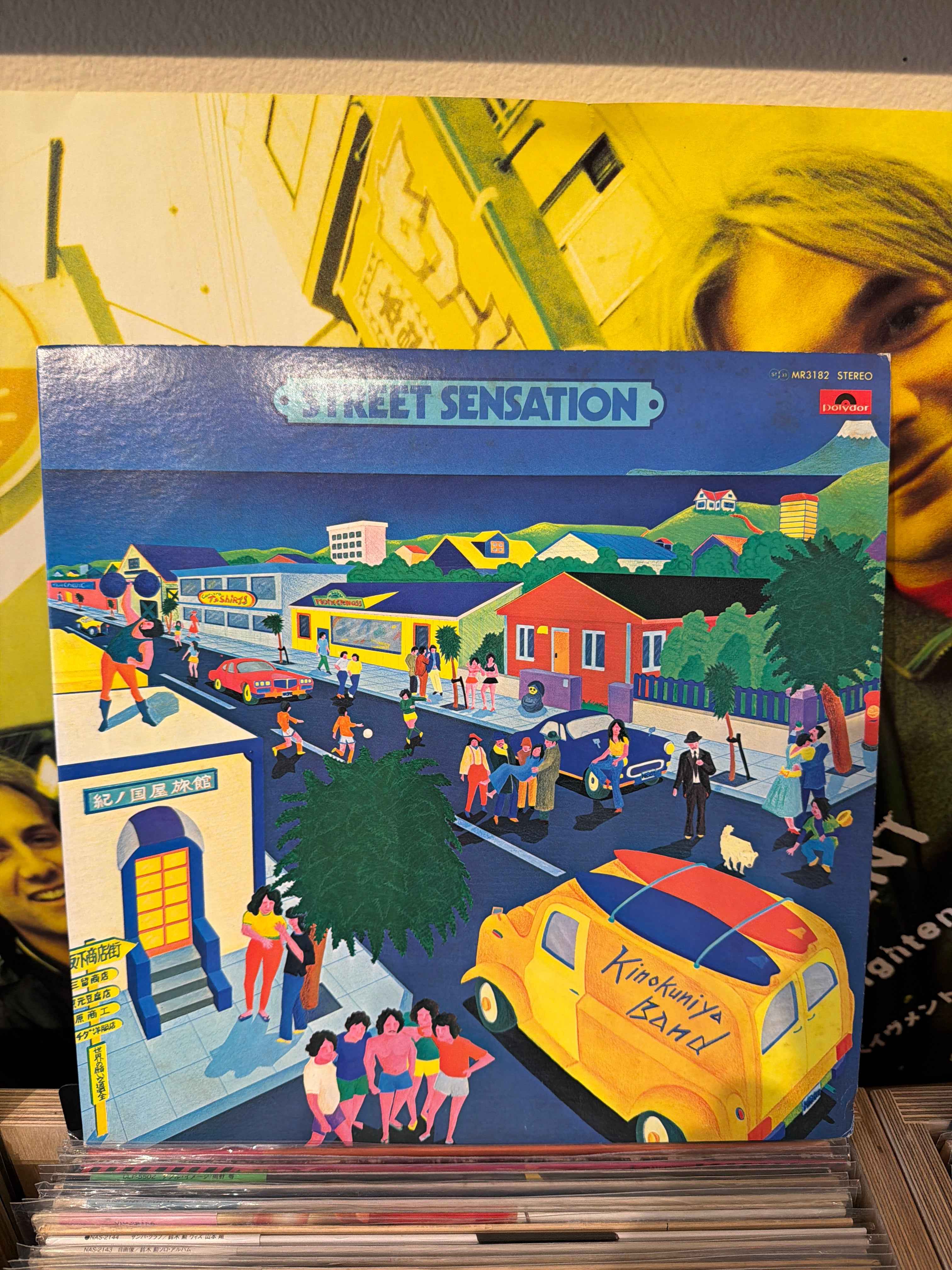 Kinokuniya Band - Street Sensation