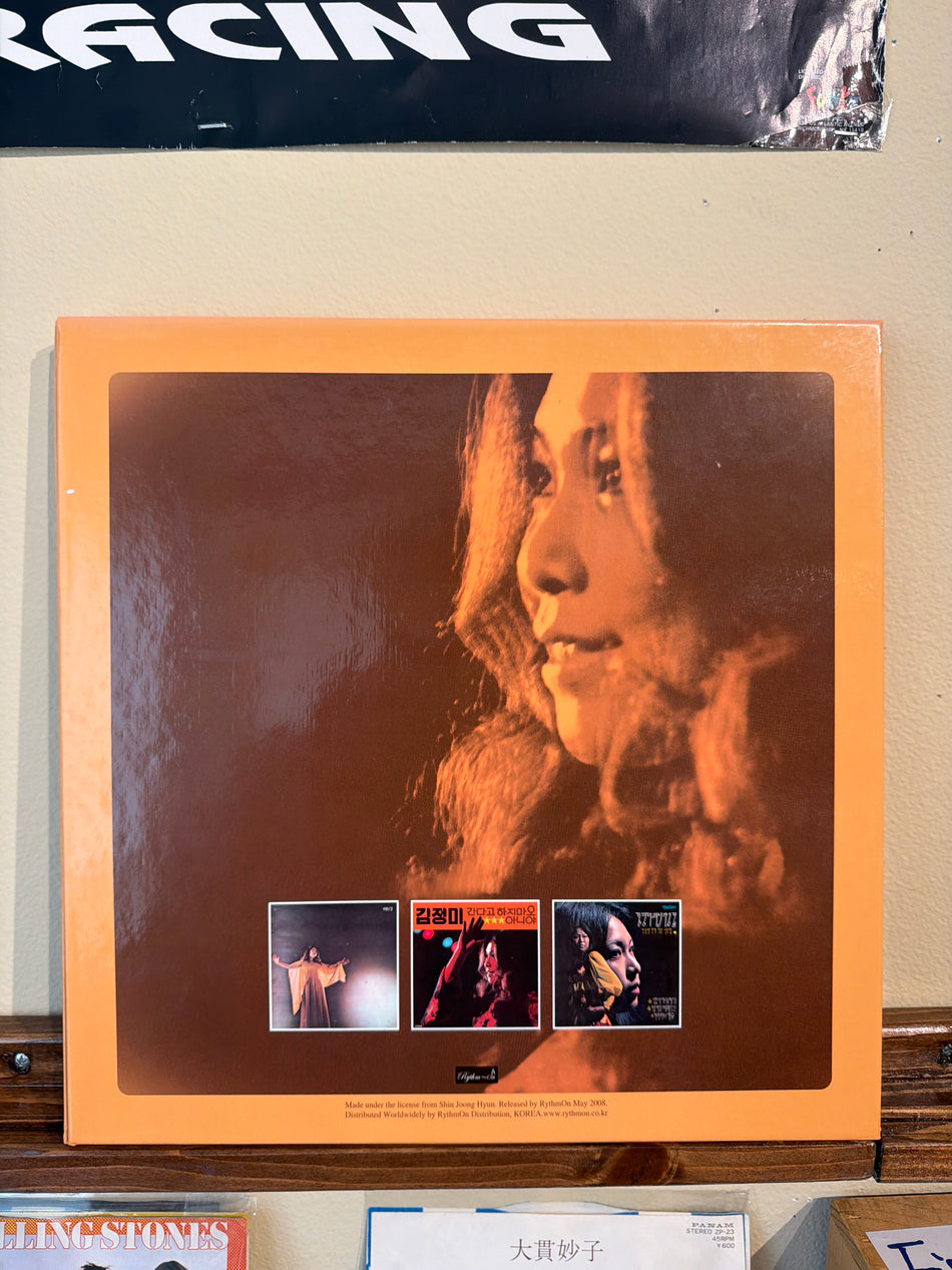 Kim Jung Mi - Trilogy (Korean 2008 Vinyl LP Box Set)