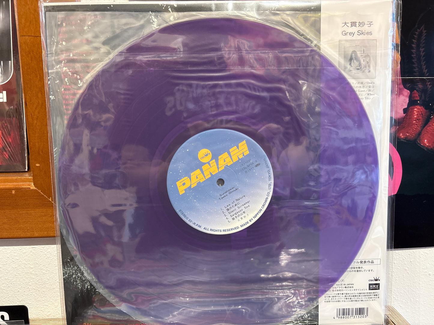 Taeko Ohnuki - Sunshower
