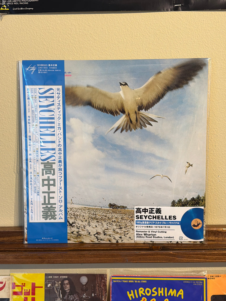Masayoshi Takanaka - Seychelles