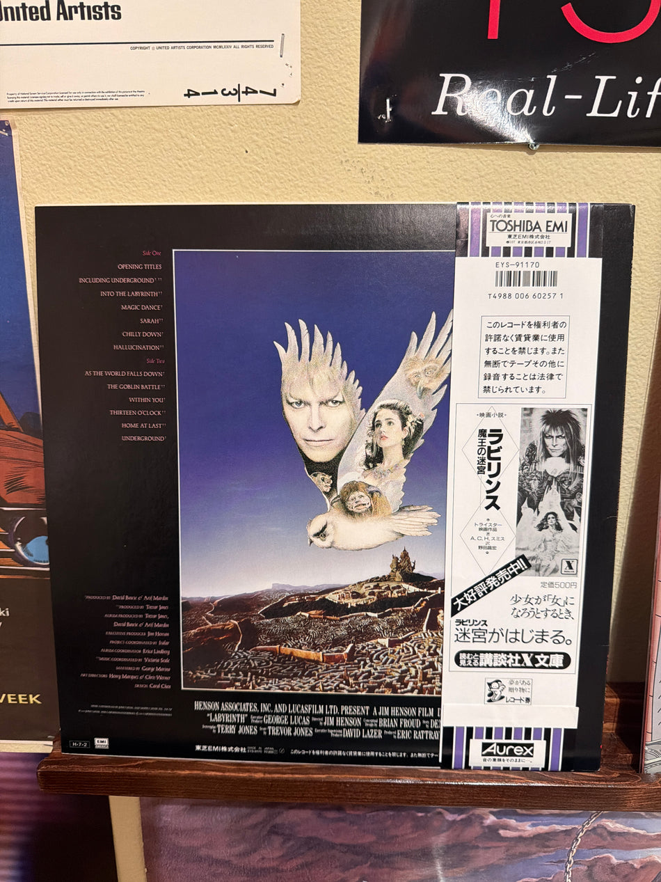 David Bowie - Labyrinth OST (JP Press)