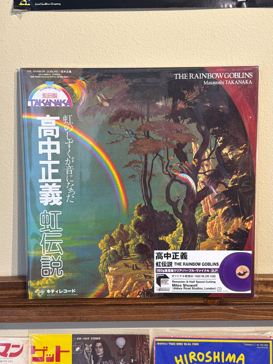 Masayoshi Takanaka - The Rainbow Goblins
