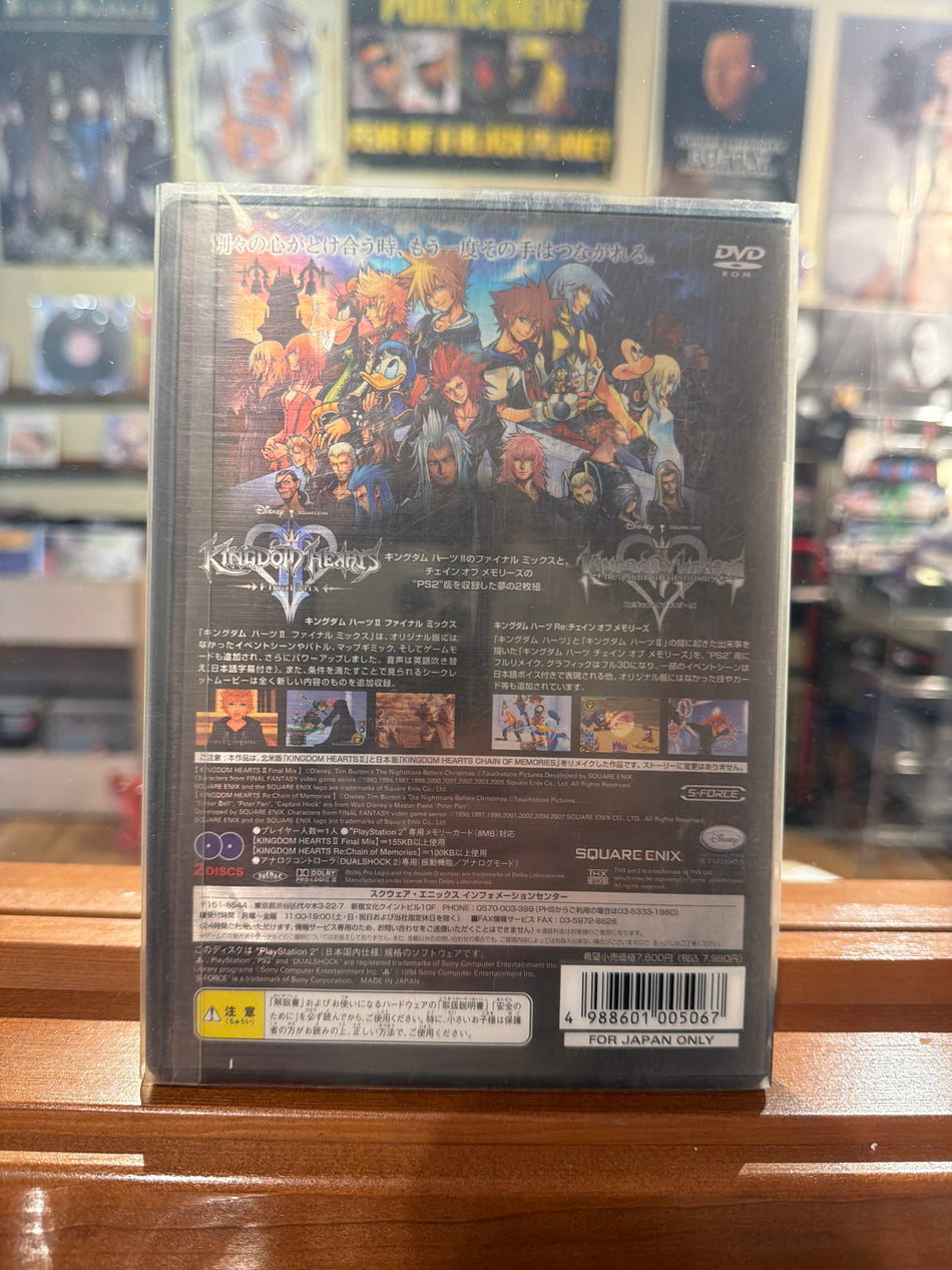 Kingdom Hearts Final Mix (JP PS2) Slipcover